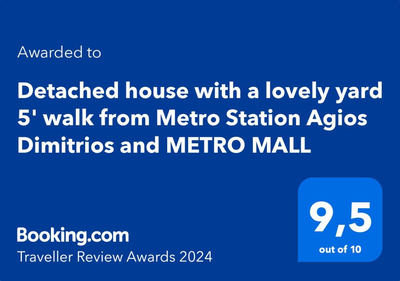Casa vacanze Detached House With A Lovely Yard 5' Walk From Metro Station Agios Dimitrios And Metro Mall *